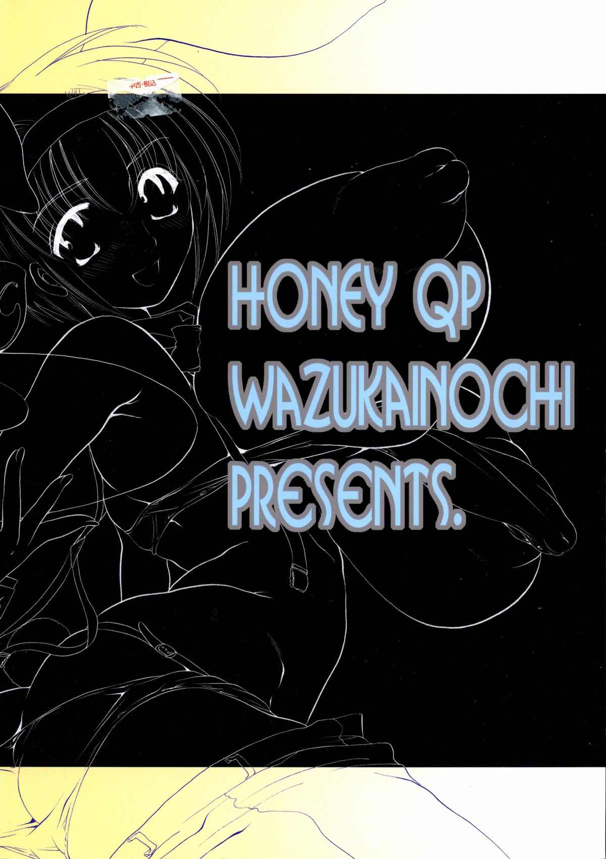 Azusa Chick 2 page 2 full