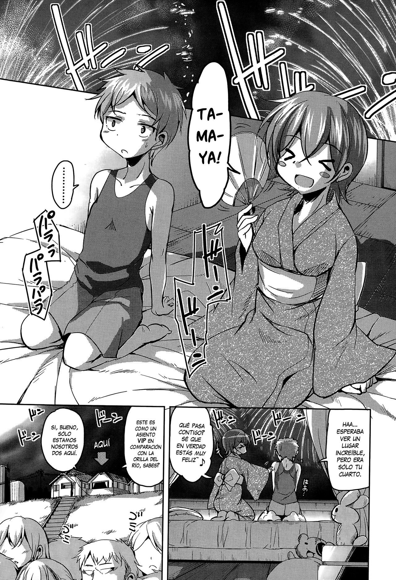 Hanabi Yori Dango page 3 full