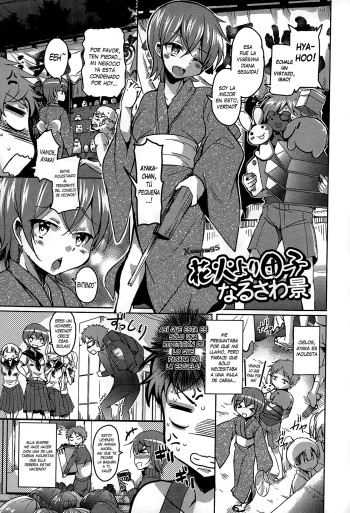 Hanabi Yori Dango cover