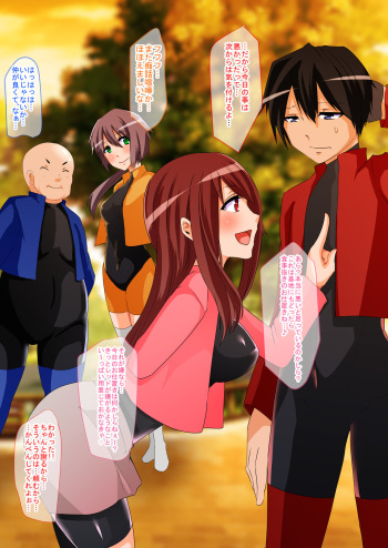 Kinkyuu Sentai!! Kinkyuuger cover