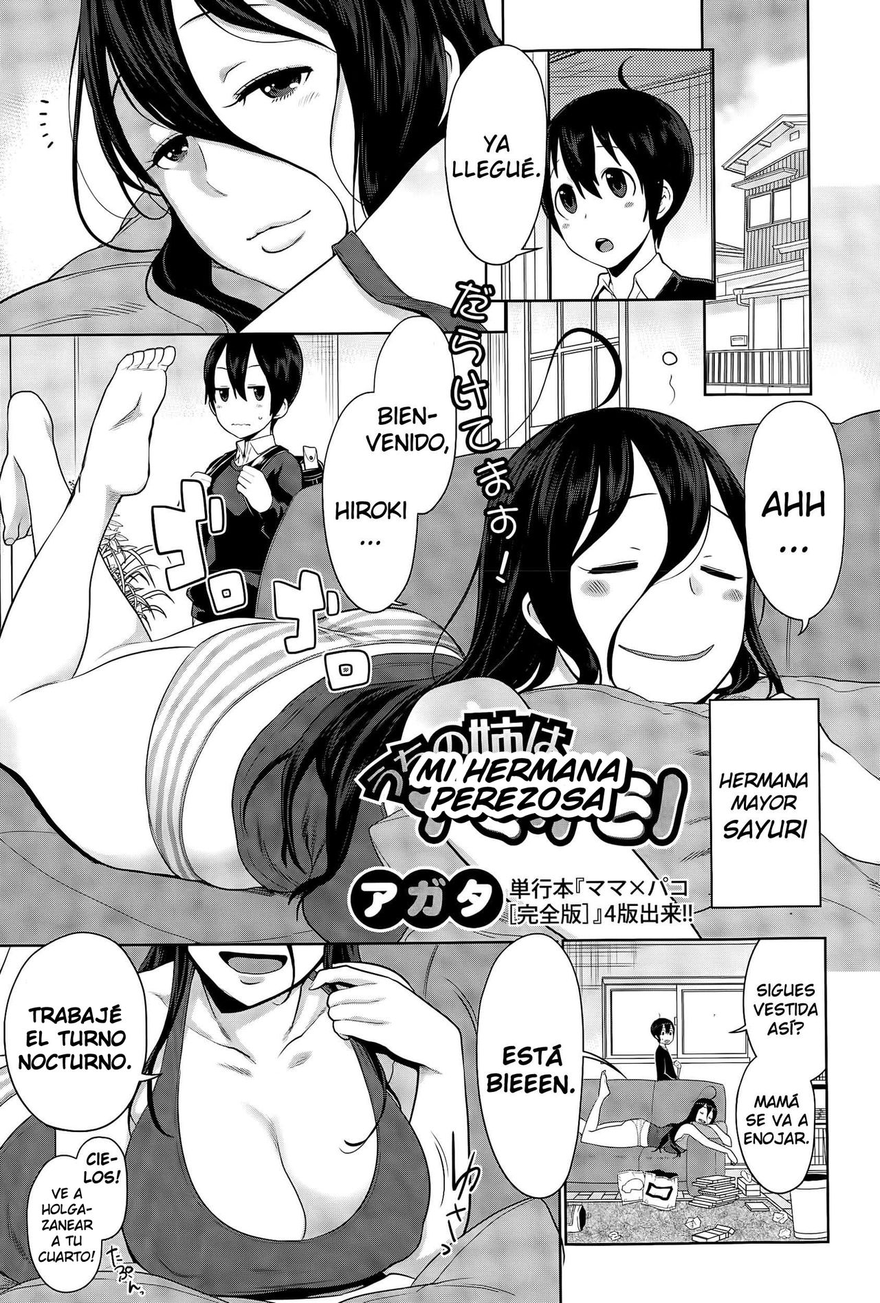 Uchi no Ane wa Namakemono | Mi Hermana Perezosa page 1 full