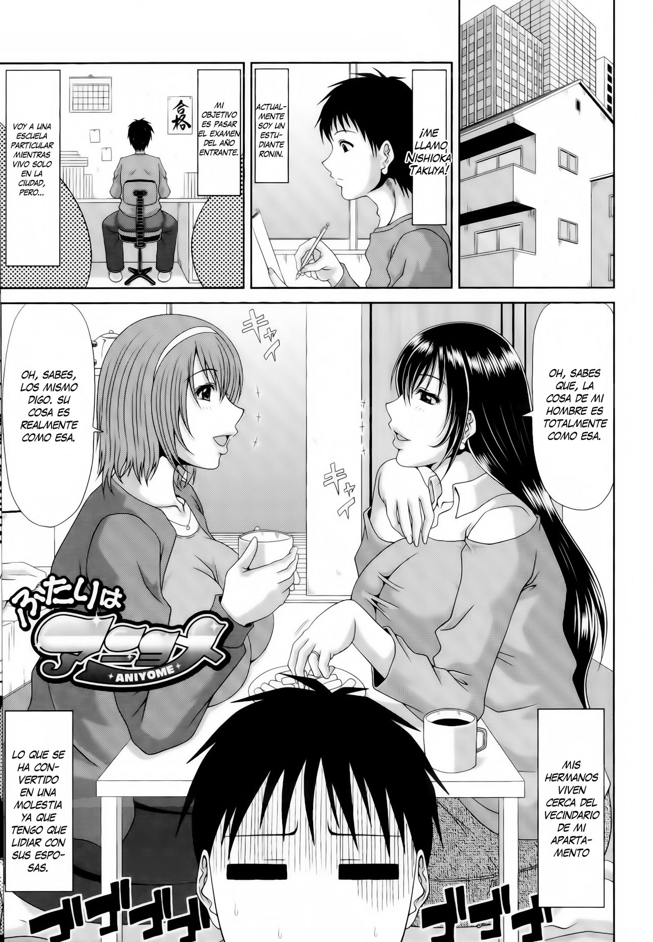 WORK &amp; SEX ♥ Ch. 1 page 6 full