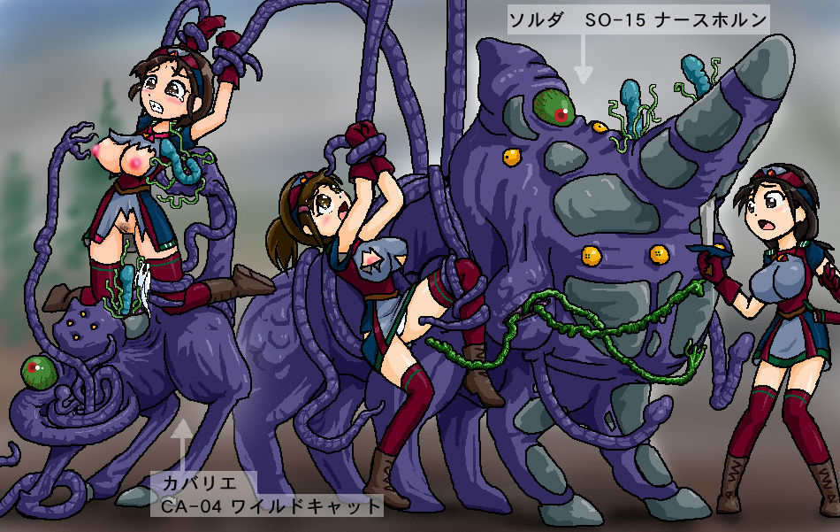 Sabanishiki Art page 6 full