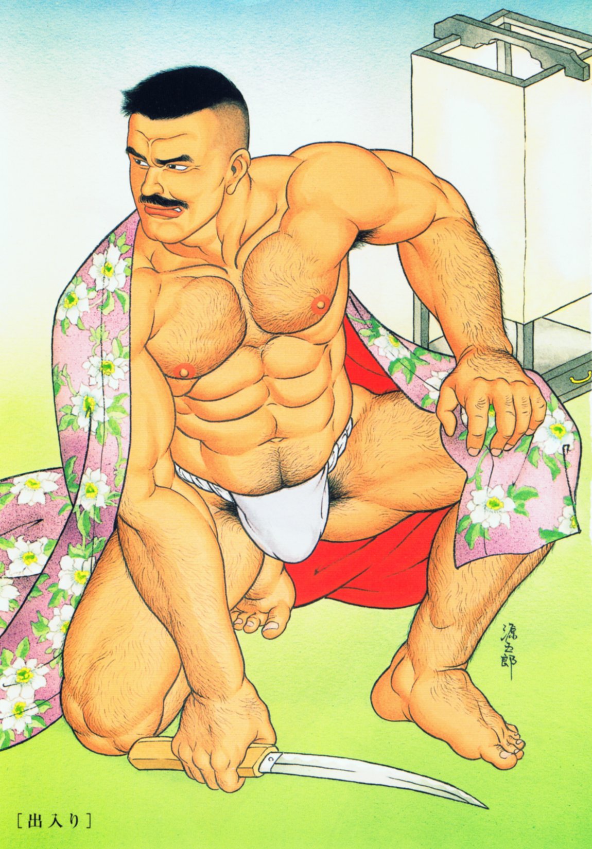 Shirogane-no-Hana 1 page 7 full