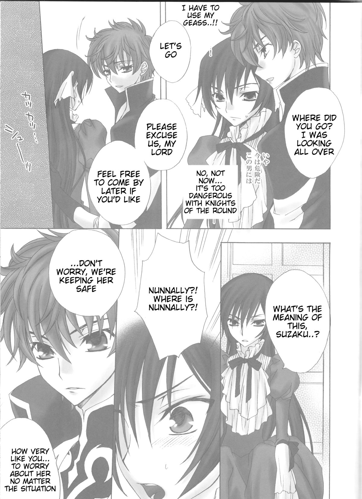Baby Sparks 2008 Sairokushuu page 9 full