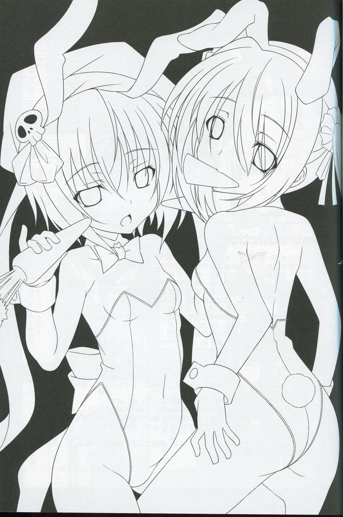 Datenshi X page 2 full