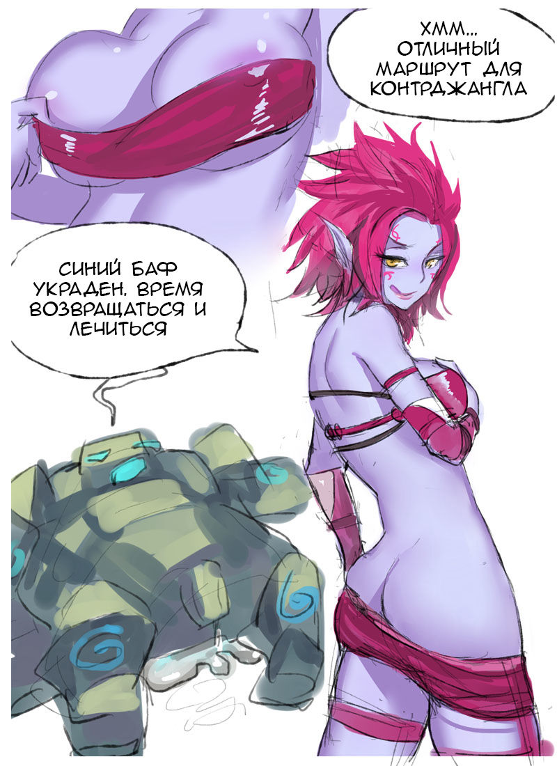 Counterjungle | Контрджангл page 2 full