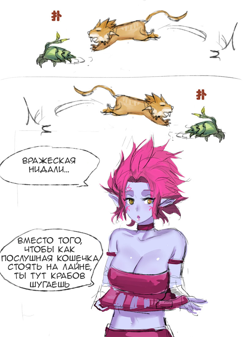 Counterjungle | Контрджангл page 3 full