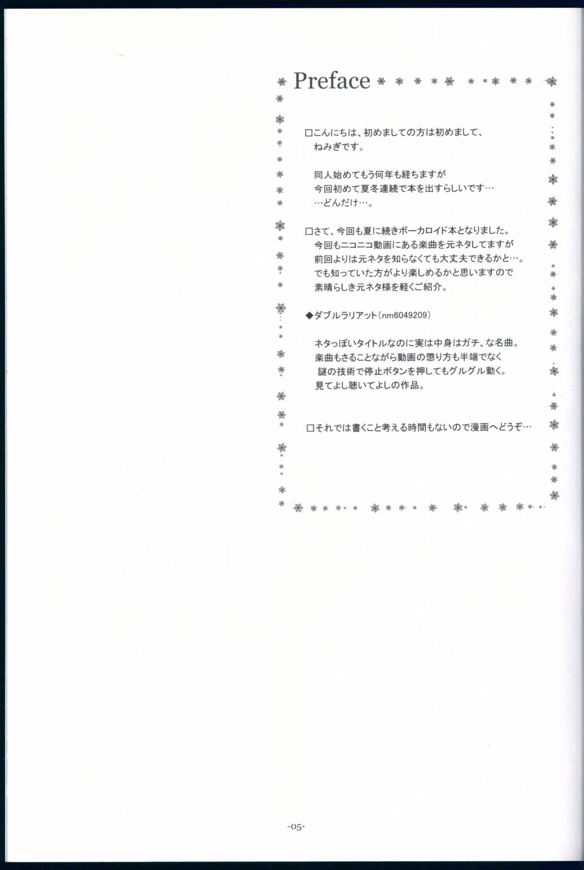 RICH &amp; FAMOUS page 5 full
