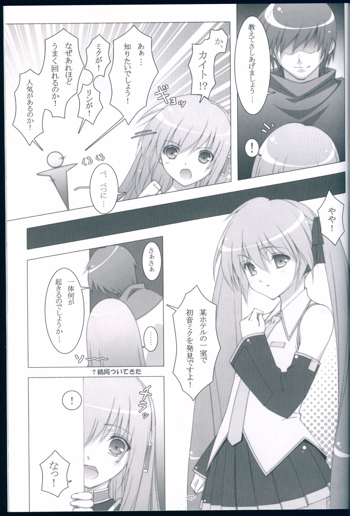 RICH &amp; FAMOUS page 7 full