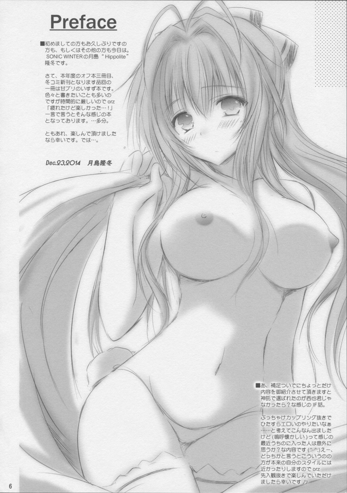 YOURS page 6 full