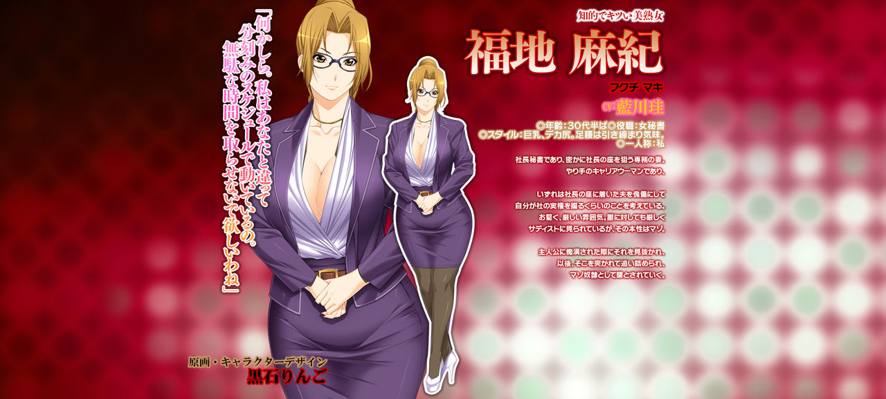 Bakunyuu Celeb Tsuma Osawari Sharyou "Iya, Dame, Sawaranaide! Kore Ijou Saretara" Part 1 page 6 full