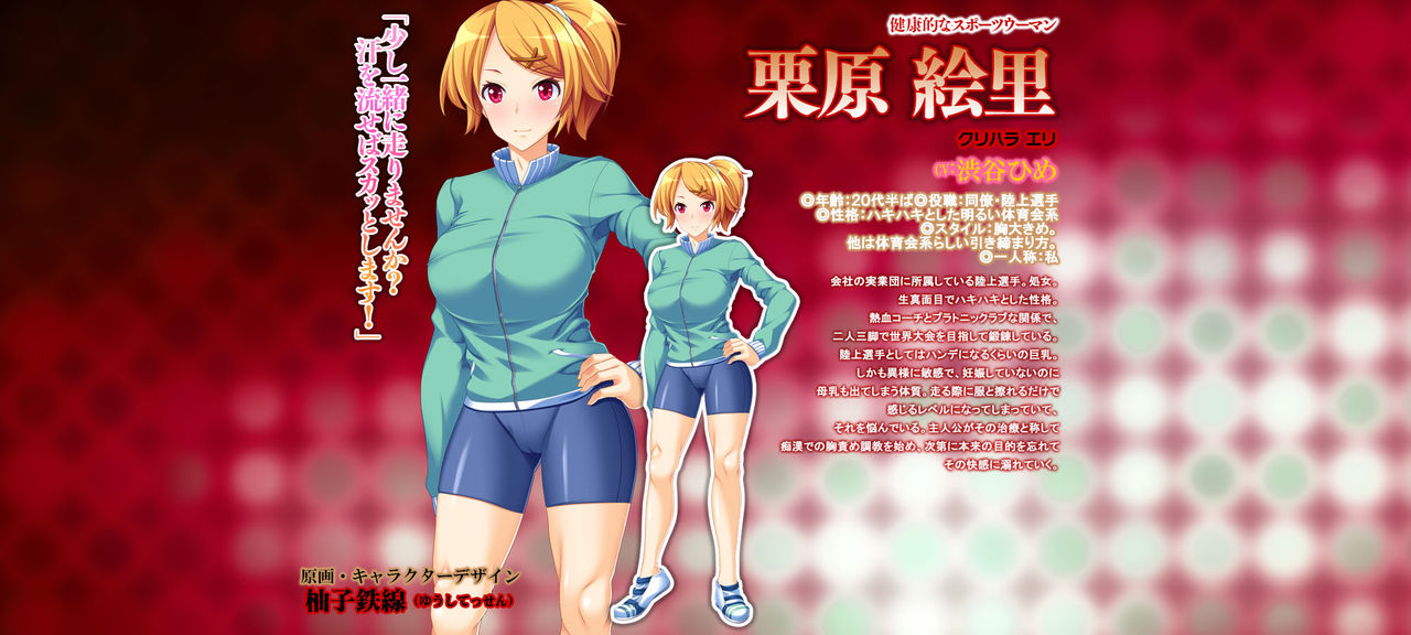 Bakunyuu Celeb Tsuma Osawari Sharyou "Iya, Dame, Sawaranaide! Kore Ijou Saretara" Part 1 page 8 full