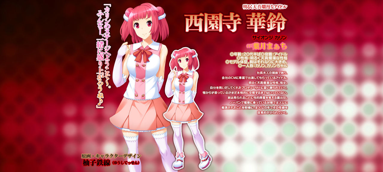 Bakunyuu Celeb Tsuma Osawari Sharyou "Iya, Dame, Sawaranaide! Kore Ijou Saretara" Part 1 page 9 full