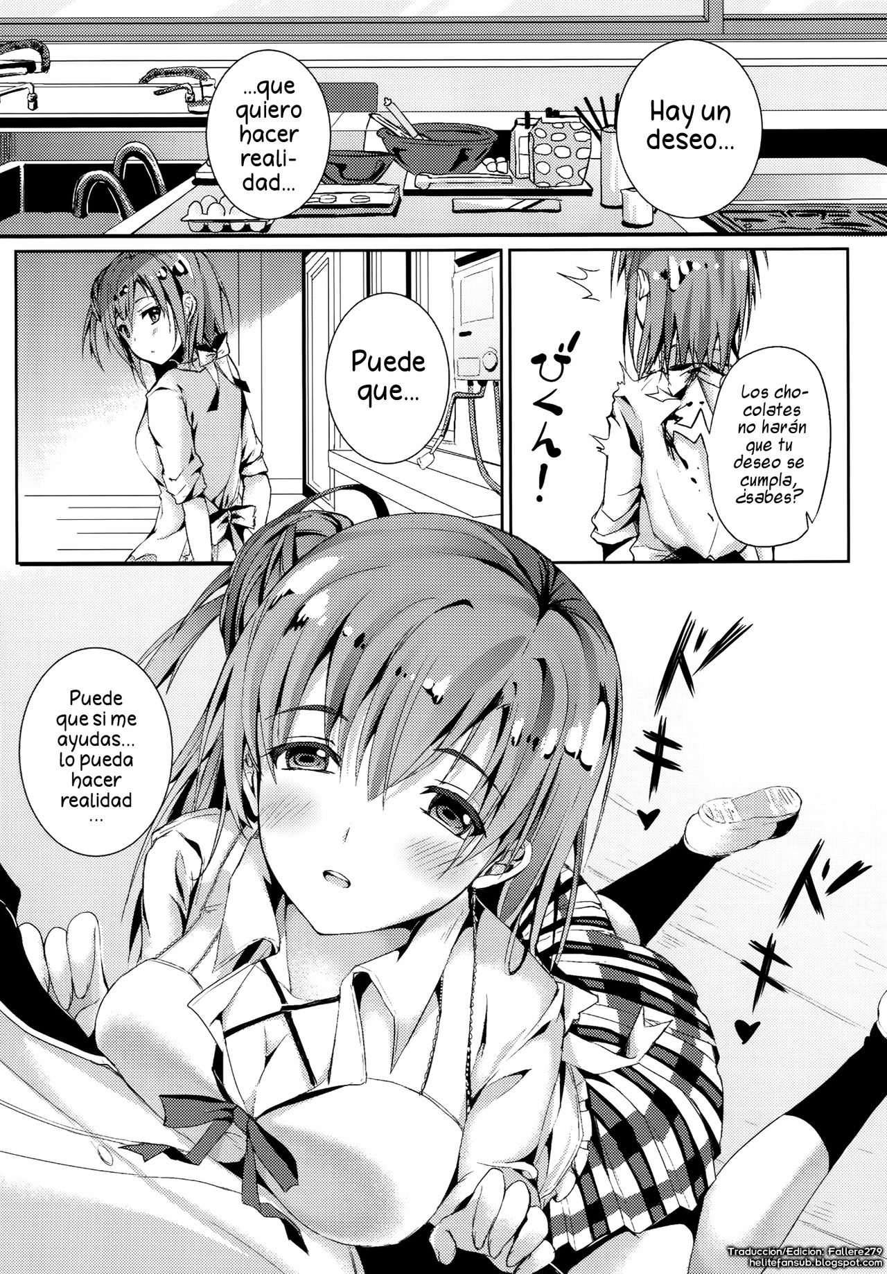 Yahari Shojo no Watashi wa Machigatte Ii janai. page 6 full