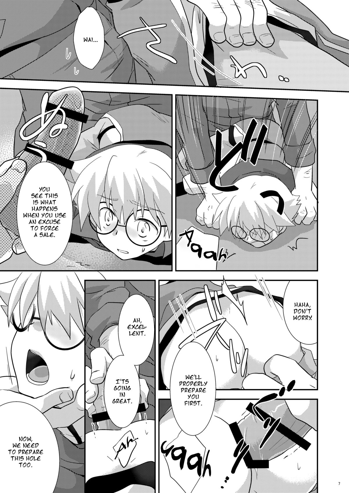 Suiyasen Okyaku-san, Mada Junbi Chuu Deshite. | Sorry Customers, we're not Open for Business Yet page 6 full