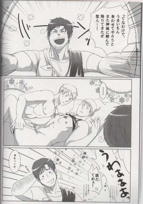 Heaven's Fruit page 4 full