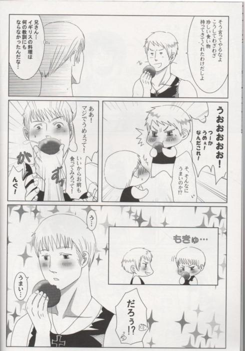 Heaven's Fruit page 6 full