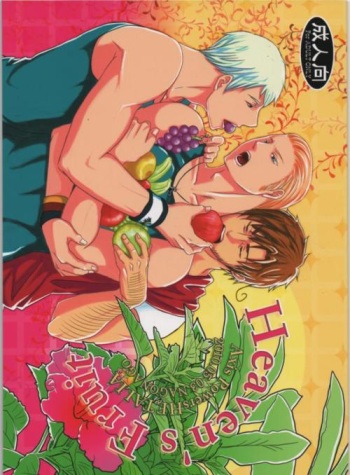 Heaven's Fruit cover