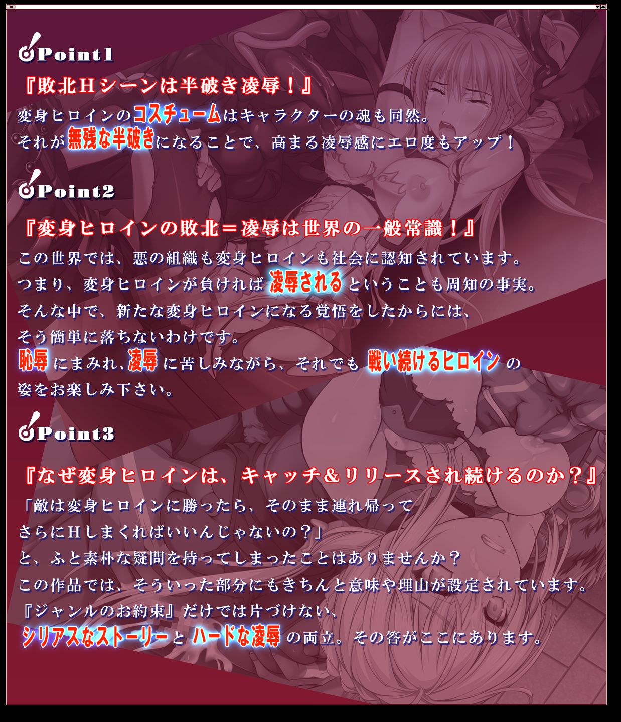 Brave Hunter Aoi page 5 full