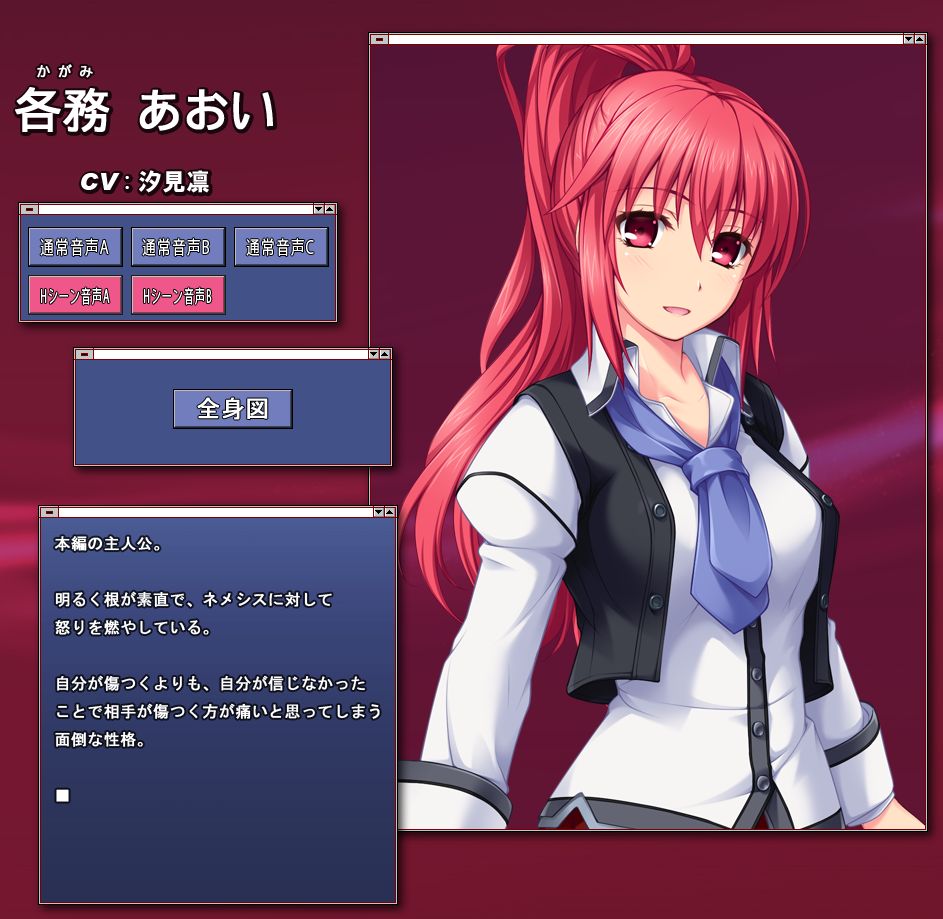 Brave Hunter Aoi page 6 full
