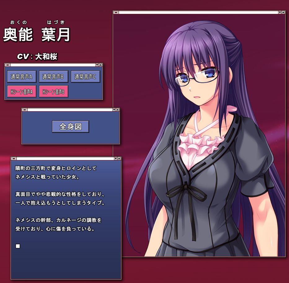 Brave Hunter Aoi page 8 full