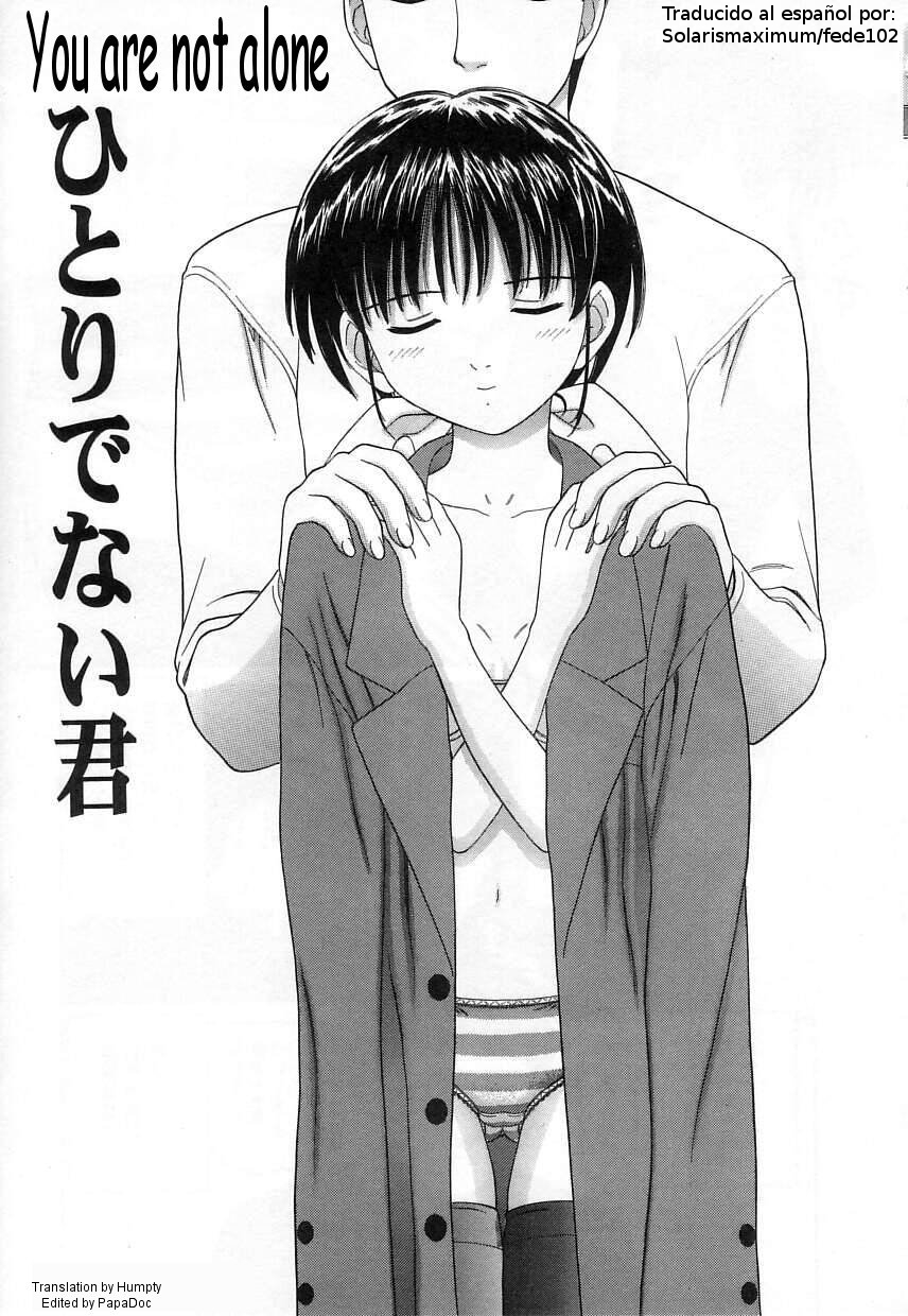 Kuchu Kuchu Ch. 6 page 1 full