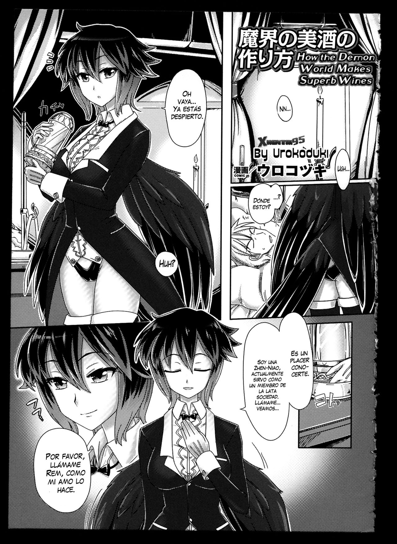Makai no Bishu no Tsukurikata page 1 full