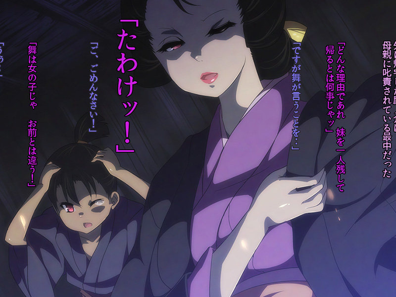 Buke no Musume ~Osowareta Imouto~ page 3 full
