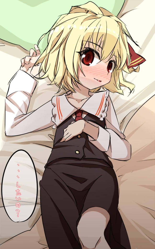 Artist - Syamonabe - Pixiv ID: 173846 page 5 full