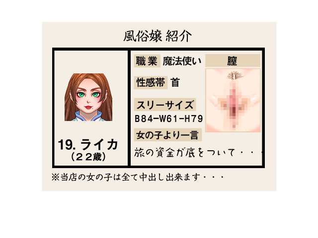 TREASURE HUNTER Mai - Tansakugata RPG ~Densetsu no Takara~ page 10 full