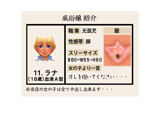 TREASURE HUNTER Mai - Tansakugata RPG ~Densetsu no Takara~ page 2 full