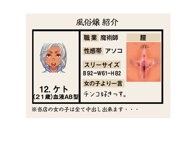 TREASURE HUNTER Mai - Tansakugata RPG ~Densetsu no Takara~ page 3 full