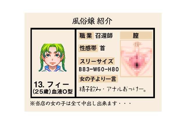 TREASURE HUNTER Mai - Tansakugata RPG ~Densetsu no Takara~ page 4 full