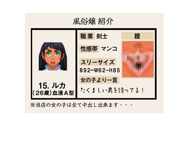 TREASURE HUNTER Mai - Tansakugata RPG ~Densetsu no Takara~ page 6 full