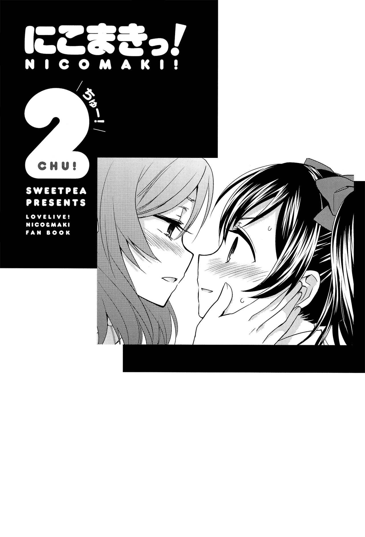 NicoMaki! 2 page 3 full