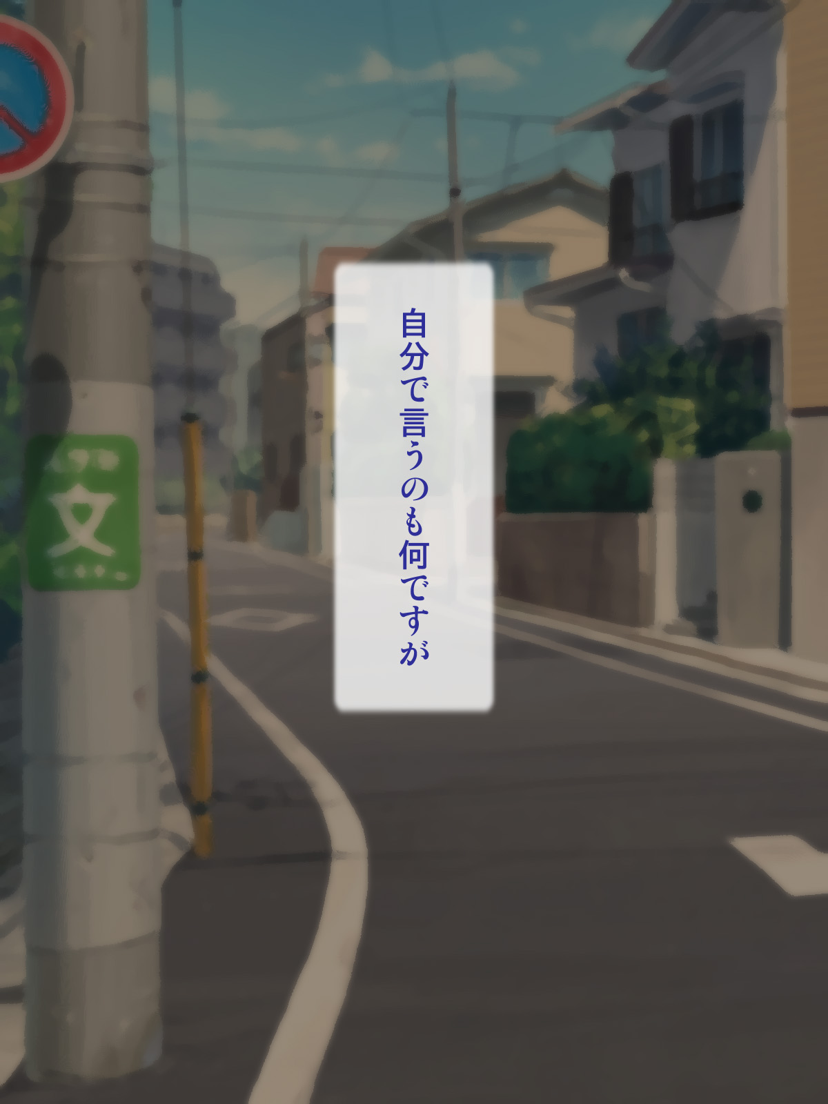 Gradol datta Boku no Haha page 2 full