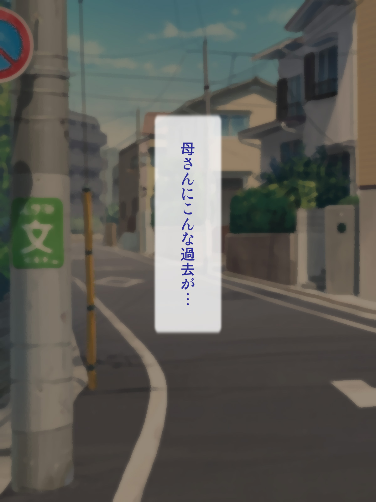 Gradol datta Boku no Haha page 5 full