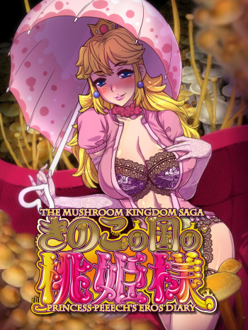 Kinoko no Kuni no Momohime-sama - The Mushroom Kingdom Saga - Princess Peeech's Eros Diary cover
