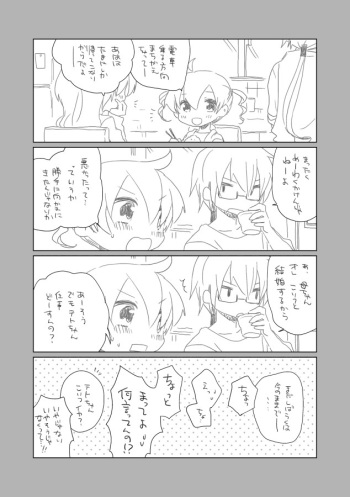 Osananajimi cover