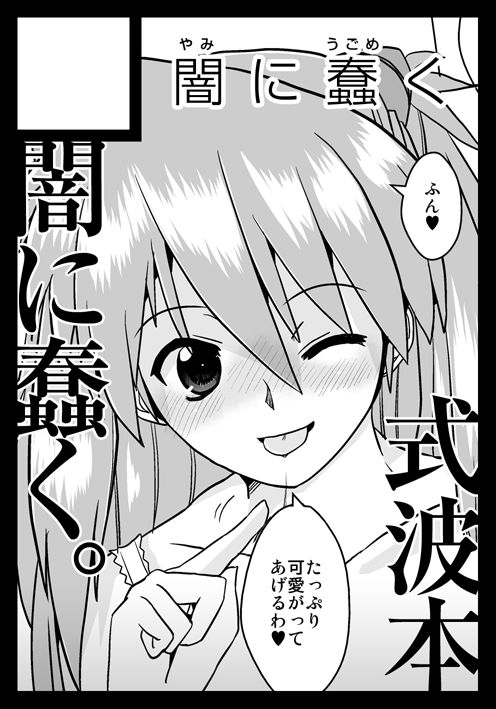 どくろさん  画像詰め合わせ 280枚 page 10 full