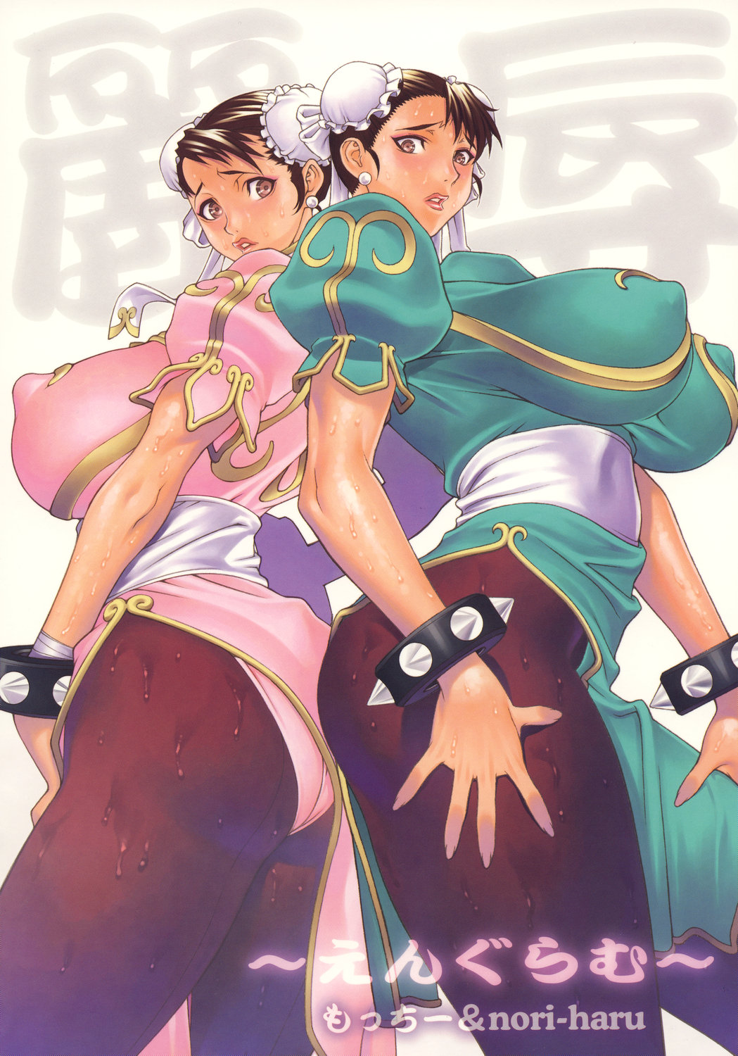 Chun-Li Ultimate Gallery page 2 full