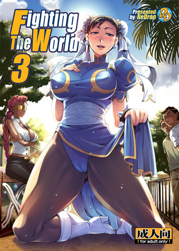 Chun-Li Ultimate Gallery page 5 full