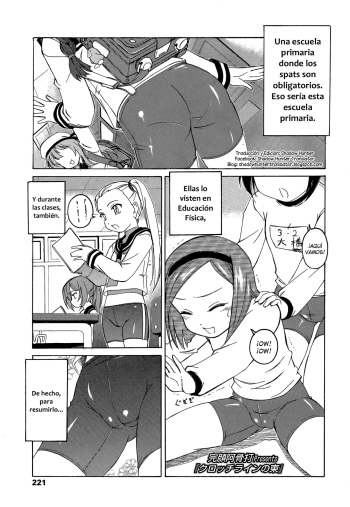 Crotch Line no Higashi cover