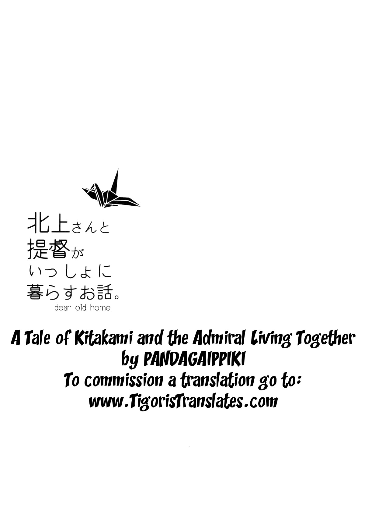 Kitakami-san to Teitoku ga Isshoni Kurasu Ohanashi. | A Tale Of Kitakami And The Admiral Living Together page 2 full
