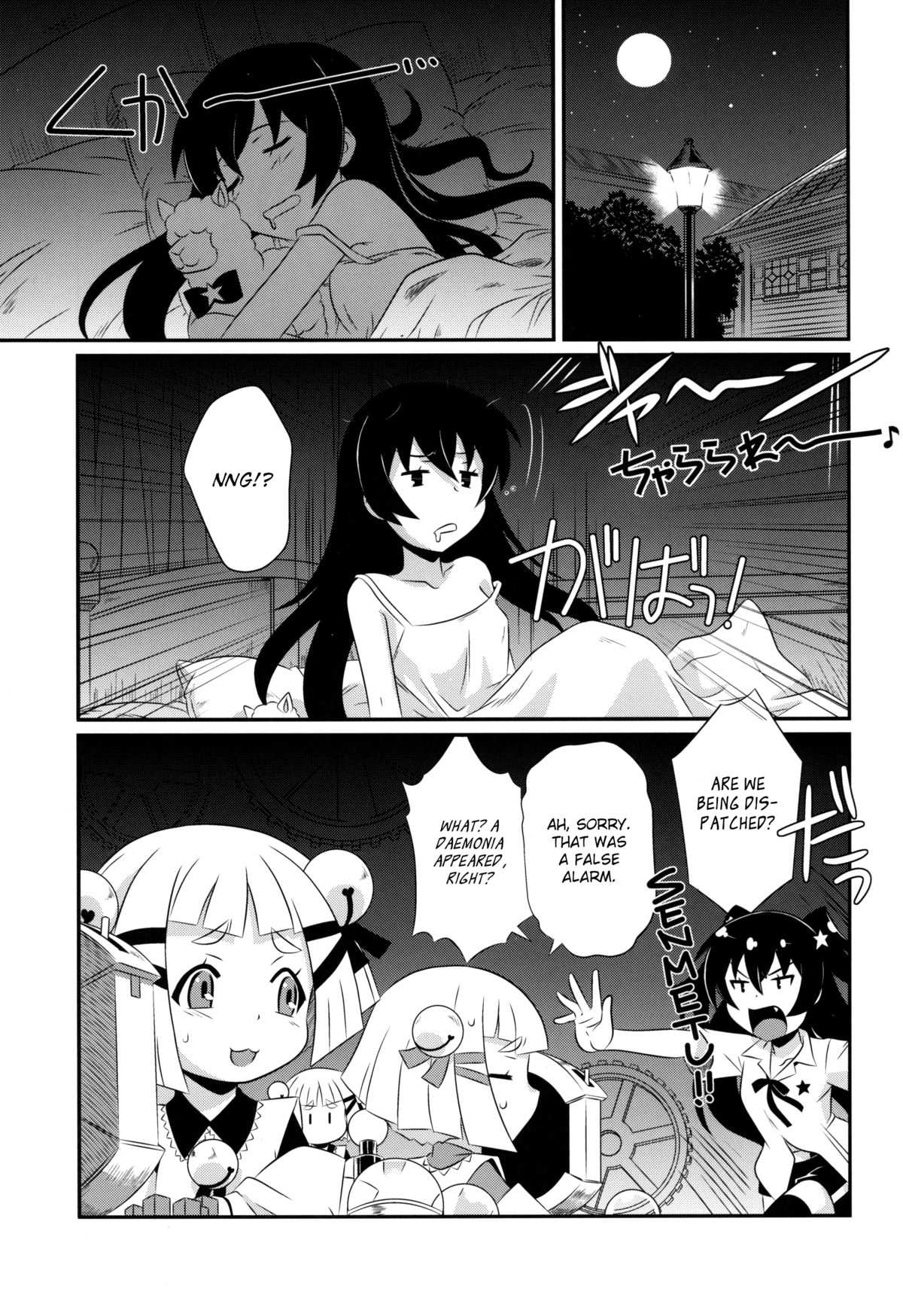 Taiyou to Siscon Moon page 5 full