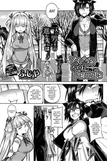 You've Got Female Ch. 3 cover