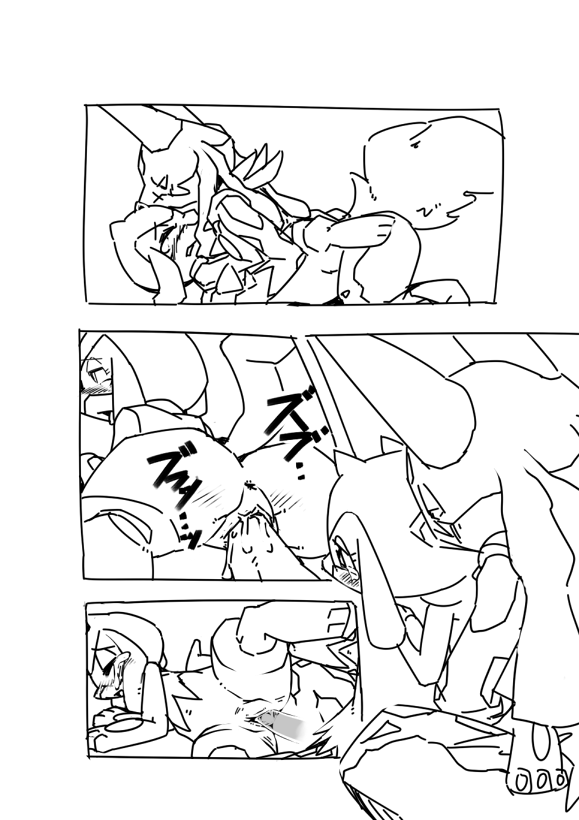 ○○ to ○○♂♀ page 6 full