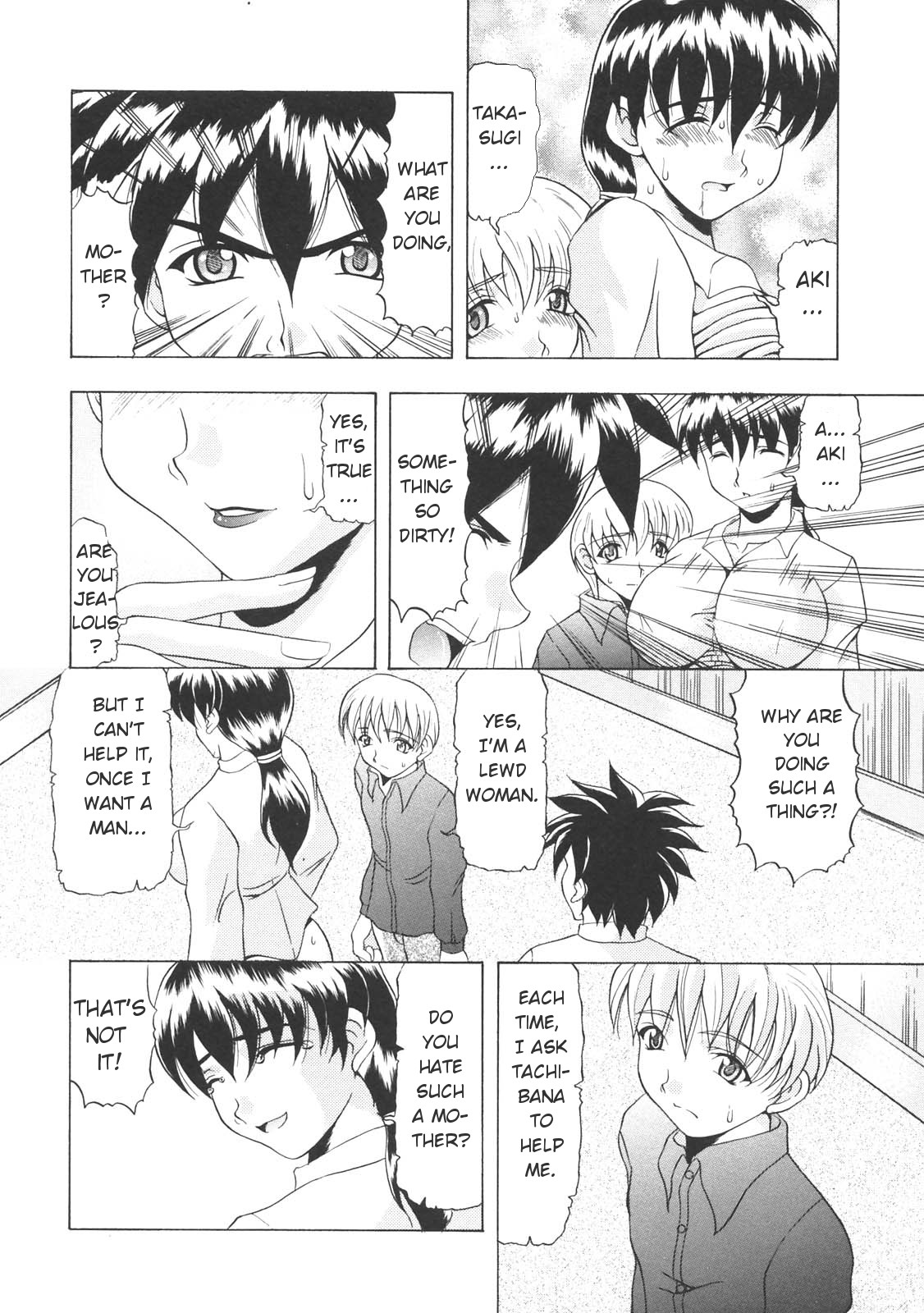 Okaasan Aikou Shoukougun | Mother Love Syndrome page 6 full