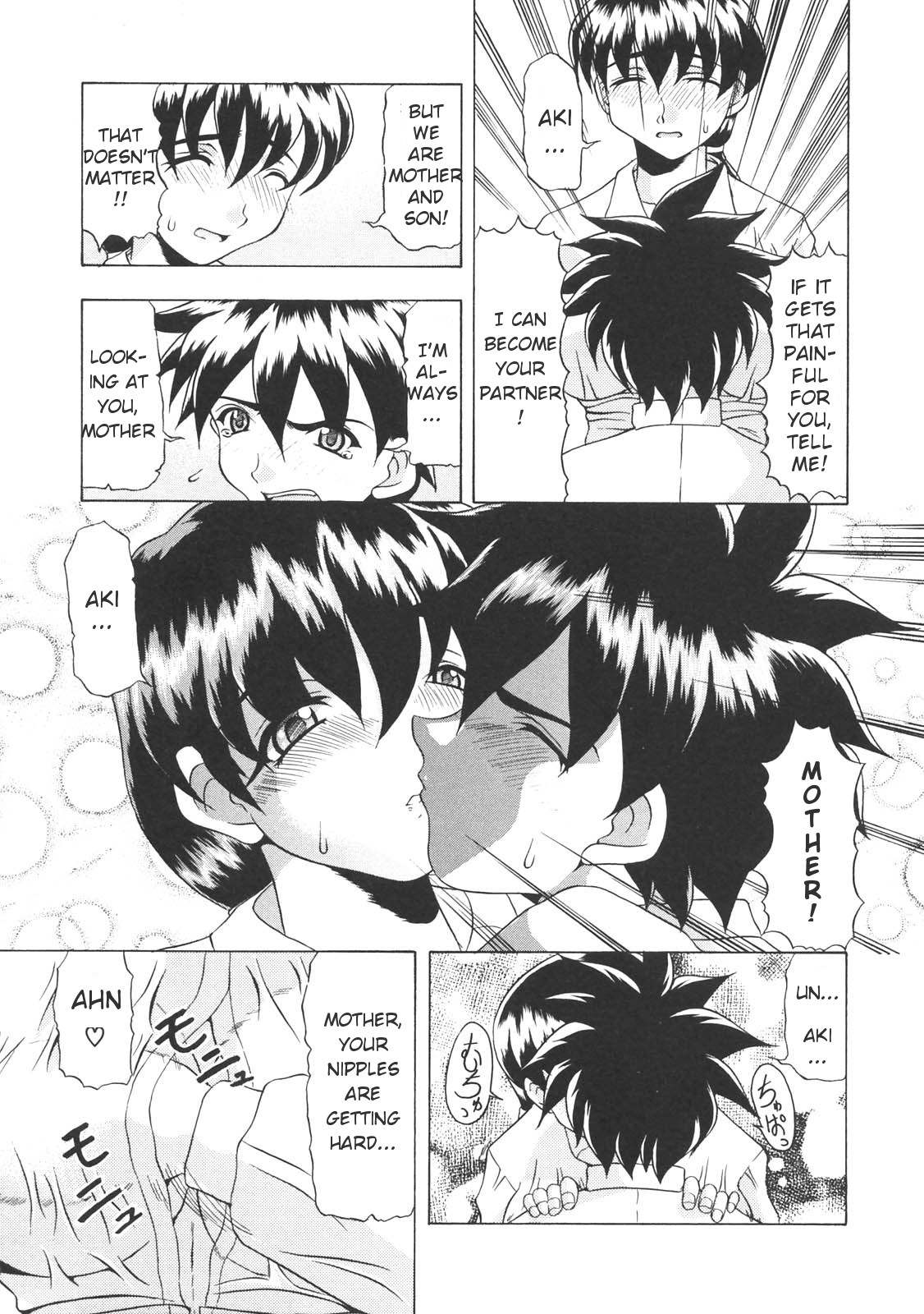 Okaasan Aikou Shoukougun | Mother Love Syndrome page 7 full